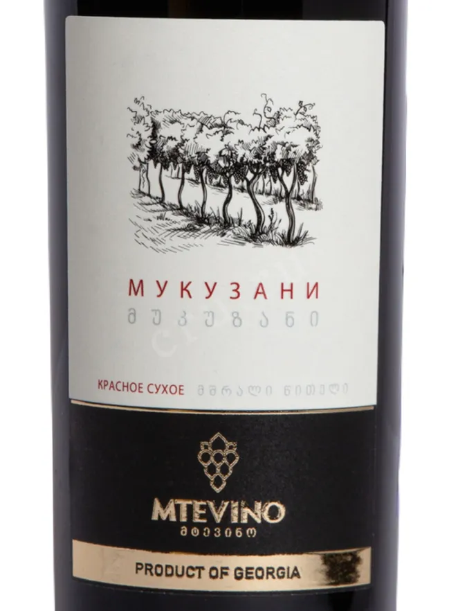 Вино Mtevino Mukuzani 2024 0.75 л