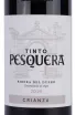 Этикетка Tinto Pesquera Crianza 0.75 л