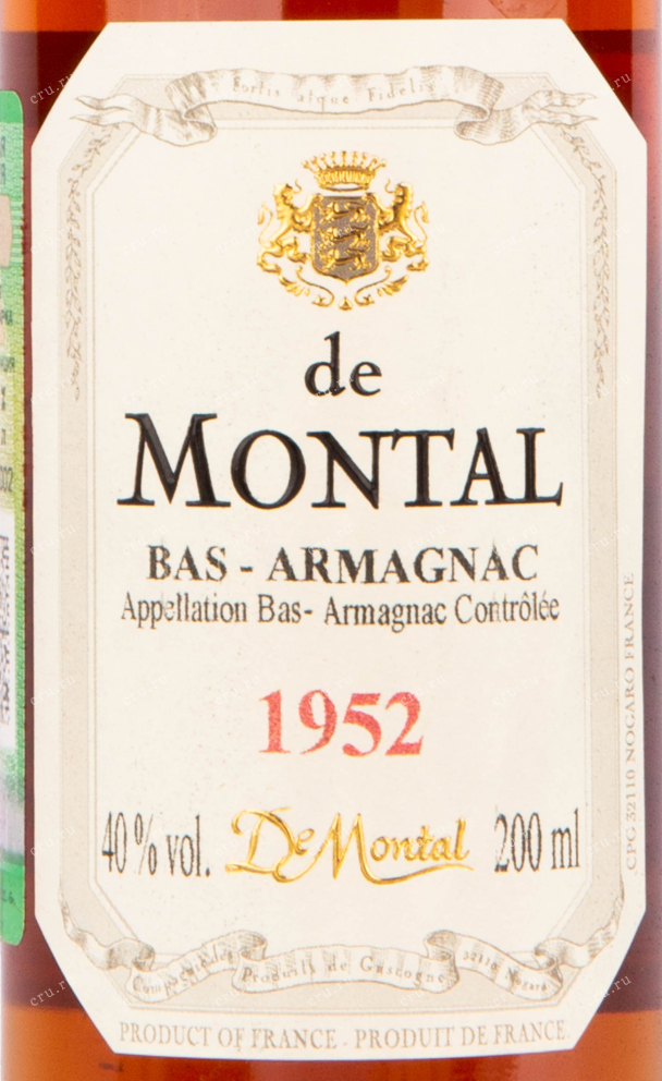 Арманьяк De Montal 1952 0.2 л