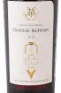 Этикетка Chateau Kefraya Amphora Rouge 2018 0.75 л