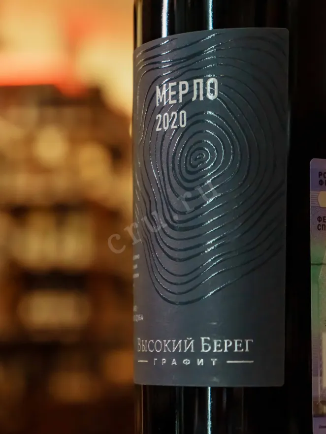 В магазине Крю Профи Vysokij Bereg Merlot Grafit 2020 0.75 л
