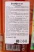 Контрэтикетка Haran Original Small Batch Reserve 18 years 0.7 л