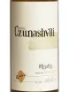 Этикетка Uzunashvili Mtsvane 2020 0.75 л