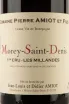 Этикетка Morey-Saint-Denis Premier Cru Les Millandes AOC Domaine Pierre Amiot et Fils 2016 0.75 л