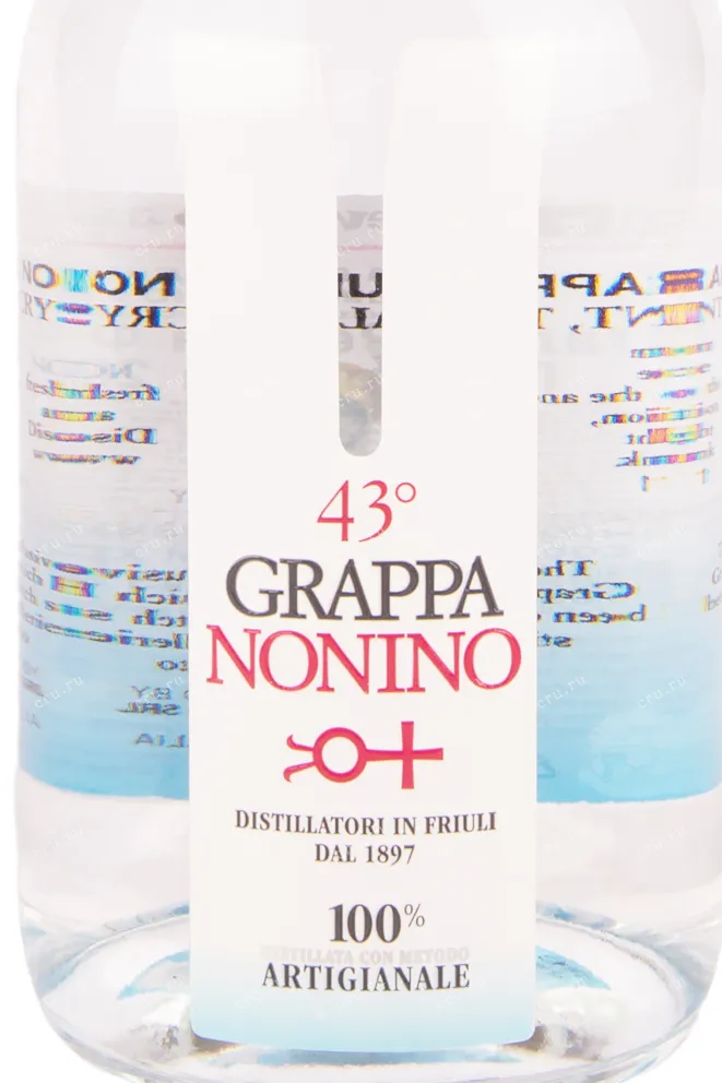 Граппа Nonino Friulana gift box  0.7 л