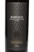 Этикетка Batasiolo Barolo 2020 0.75 л