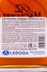 Контрэтикетка Pere Magloire XO 200 АН in gift box 0.7 л