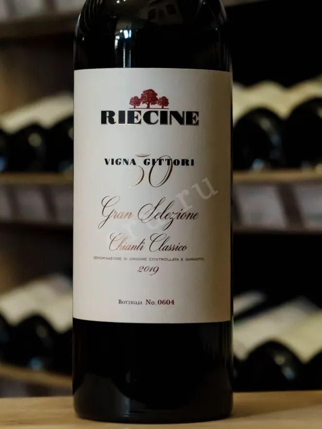 В магазине Крю Профи Riecine Vigna Gittori Chianti Classico Gran Selezione 2019 0.75 л