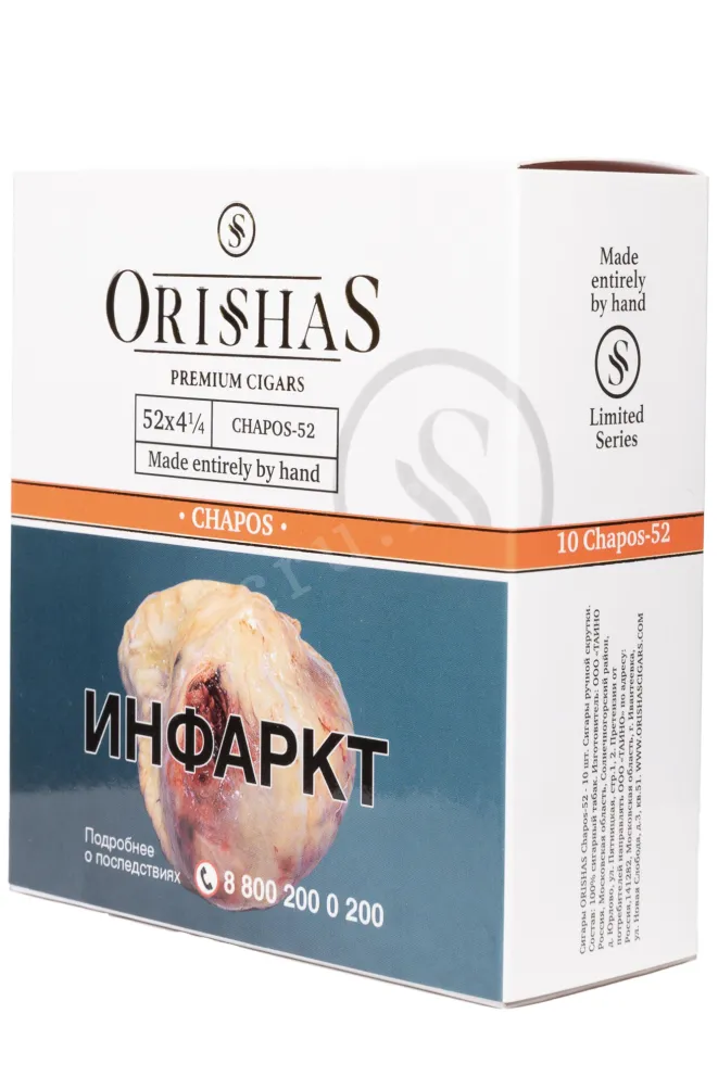Сигары Orishas Chapos 52