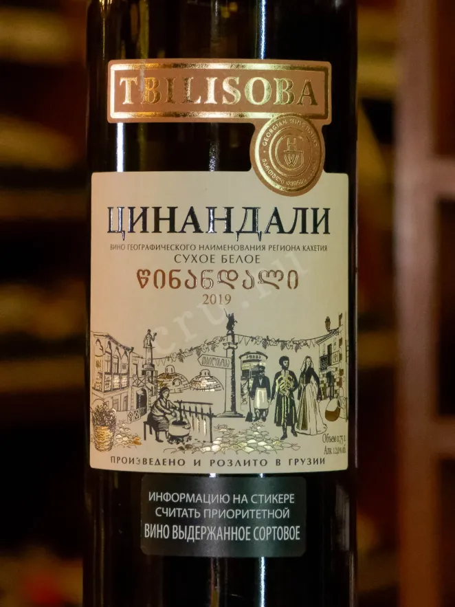 В магазине Крю Профи Tbilisoba Tsinandali 2019 0.75 л