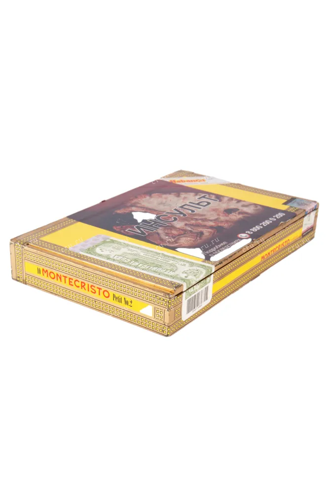 Сигары Montecristo Petit №2 *10