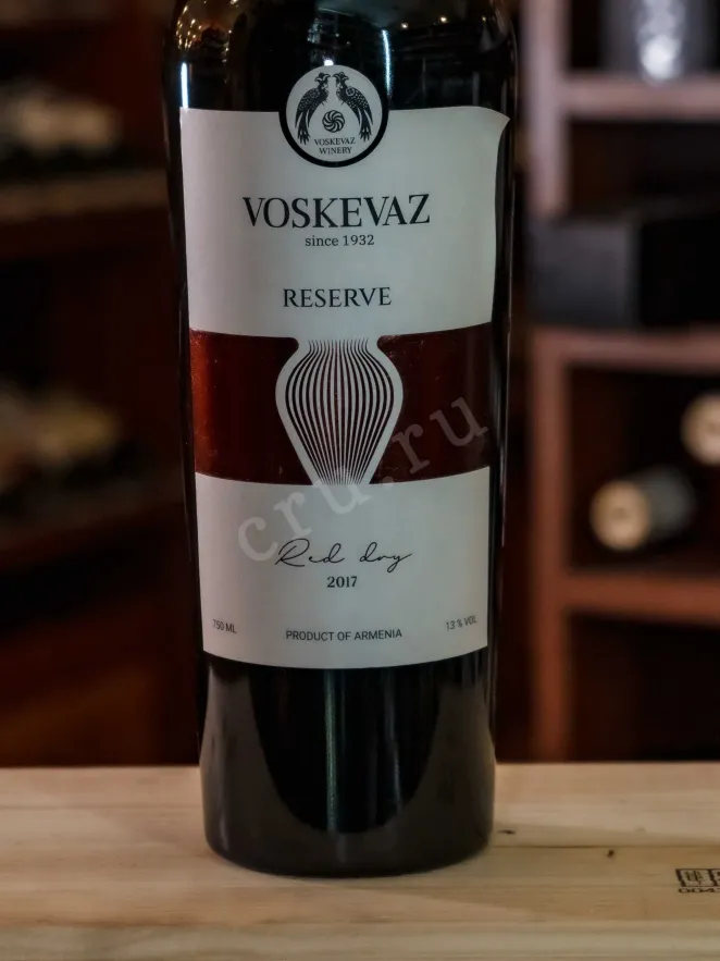В магазине Крю Профи Voskevaz Reserve Red Dry 2017 0.75 л