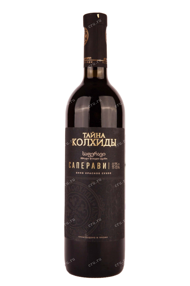 Вино Mystery of Kolhida Saperavi 2020 0.75 л