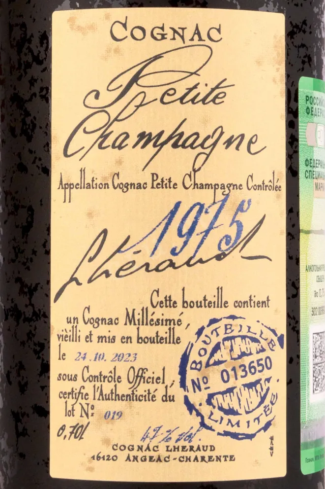 Коньяк Lheraud Petite Champagne in gift box 1975 0.7 л