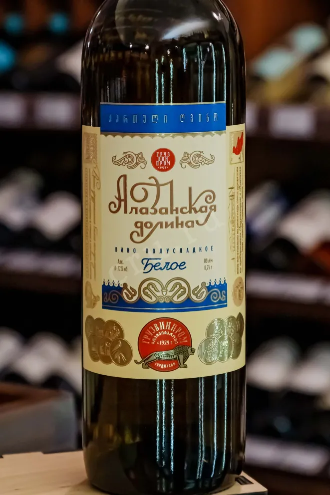 В магазине Крю Профи Gruzwinprom Alazani Valley White 2019 0.75 л