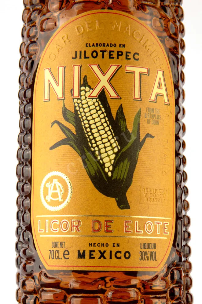 Этикетка Nixta 0.7 л