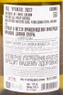 Вино Joseph Verdier Tresors De Loire Chenin 2022 0.75 л