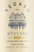Этикетка Begaso Mtsvane Qvevri  0.75 л