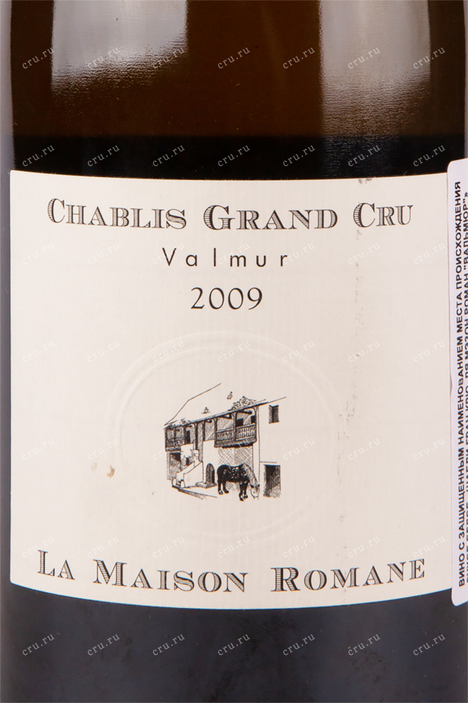 Этикетка вина La Maison Romane Chablis Grand Cru Valmur 2009 0.75 л