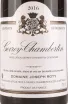 Этикетка Domaine Joseph Roty Gevrey-Chambertin Cuvee de La Brunelle 2016 0.75 л