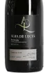 Этикетка Alba de Luces Resrva 2019 0.75 л