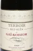 Этикетка Gai-Kodzor Terroir Red Klen 2023 0.75 л