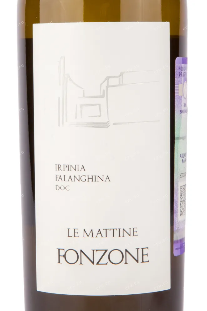 Этикетка вина Fonzone Le Mattine Irpinia Falangina DOC 0.75 л