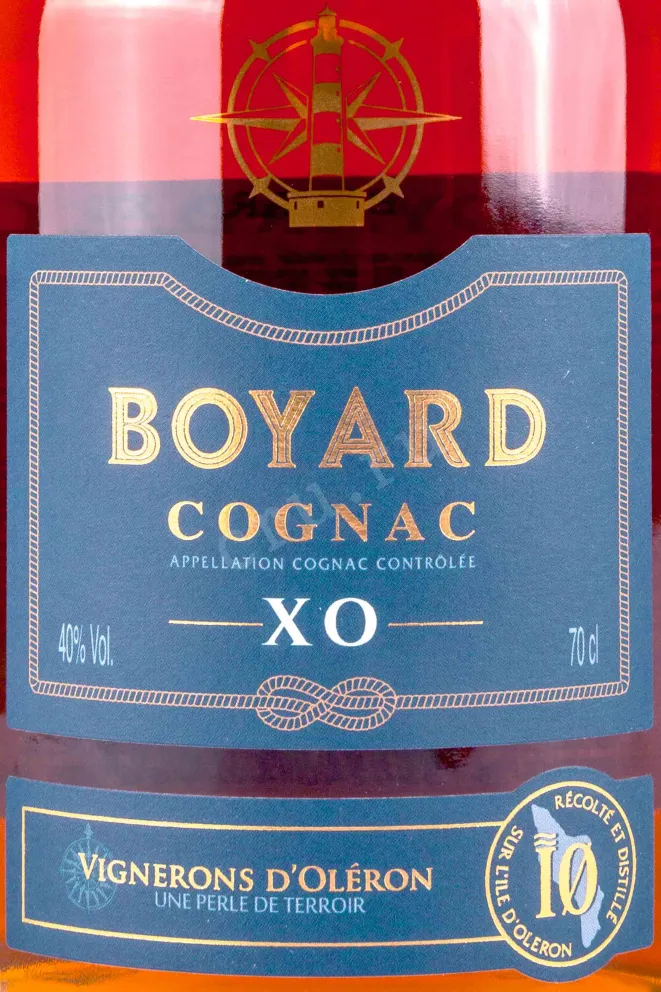 Этикетка Boyard ХО in tube 0.7 л