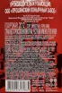 Контрэтикетка Armyanskii Alfavit 8 Years 2012 0.5 л