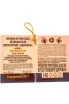 Контрэтикетка Ijevan 5 years (bull) in gift box 0.2 л