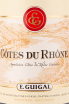 Этикетка вина Гигаль Кот дю Рон Руж 0.375