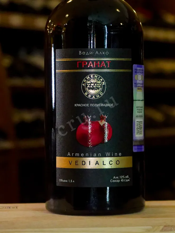 В магазине Крю Профи Vedi Alco Pomegranate 1.5 л