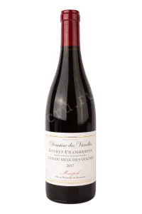 Вино Domaine de Varoilles Gevrey Chambertin Clos Du Meix Des Ouches 2017 0.75 л