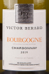 Этикетка Victor Berard Bourgogne Chardonnay 2019 0.75 л