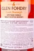 Контрэтикетка Glen Fohdry 18 year smoke cask in tube 0.7 л