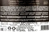 Контрэтикетка Sensation Grand Cuvee 2021 0.75 л