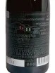 Контрэтикетка Chateau Pinot Exclusive Marselan Sangiovese 2024 0.75 л