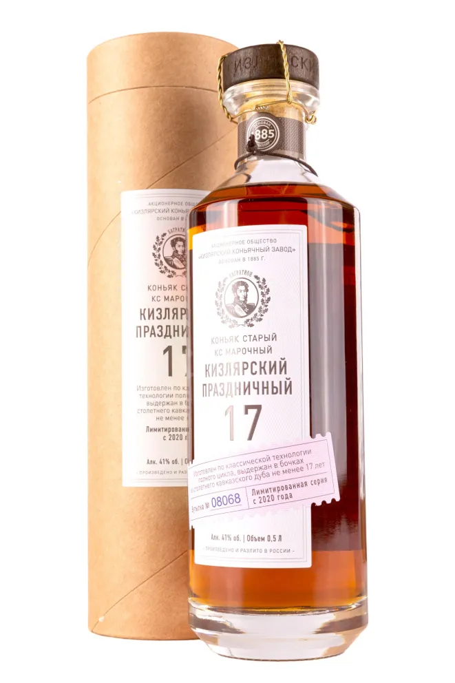 Коньяк Кизлярский Праздничный КС 17 лет мюзле в тубе  0.5 л