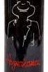 Этикетка KD Stranger Grand Reserv 2019 0.75 л