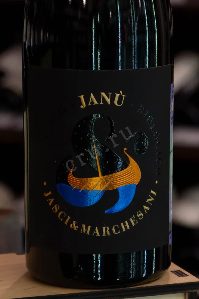 В магазине Крю Профи Janu Montepulciano d'Abruzzo DOC 2021 0.75 л