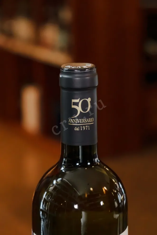 Пробка Parusso Langhe Bianco 2020 0.75 л