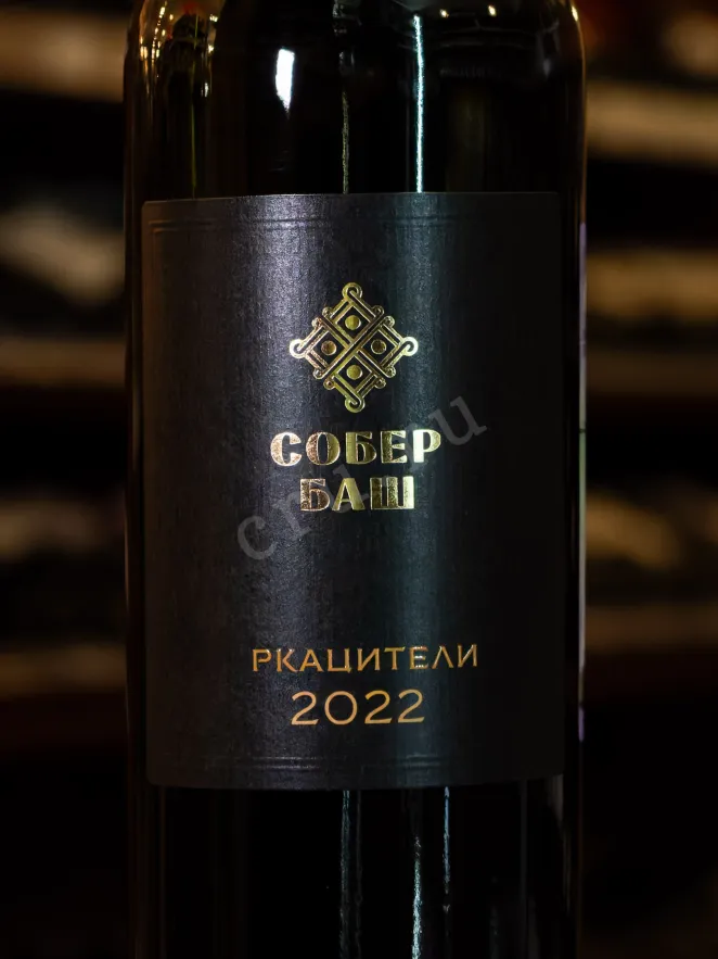 В магазине Крю Профи Sober Bash Rkatsiteli 2021 0.75 л