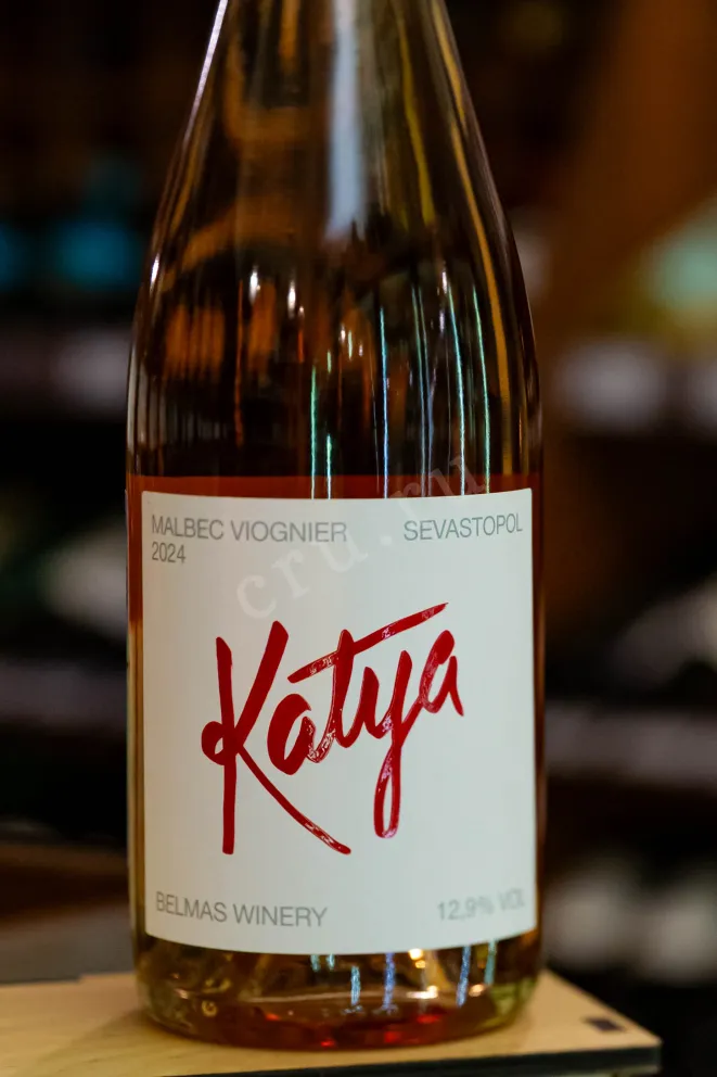 В магазине Крю Профи Belmas Katya Malbec Viogner 2024 0.75 л