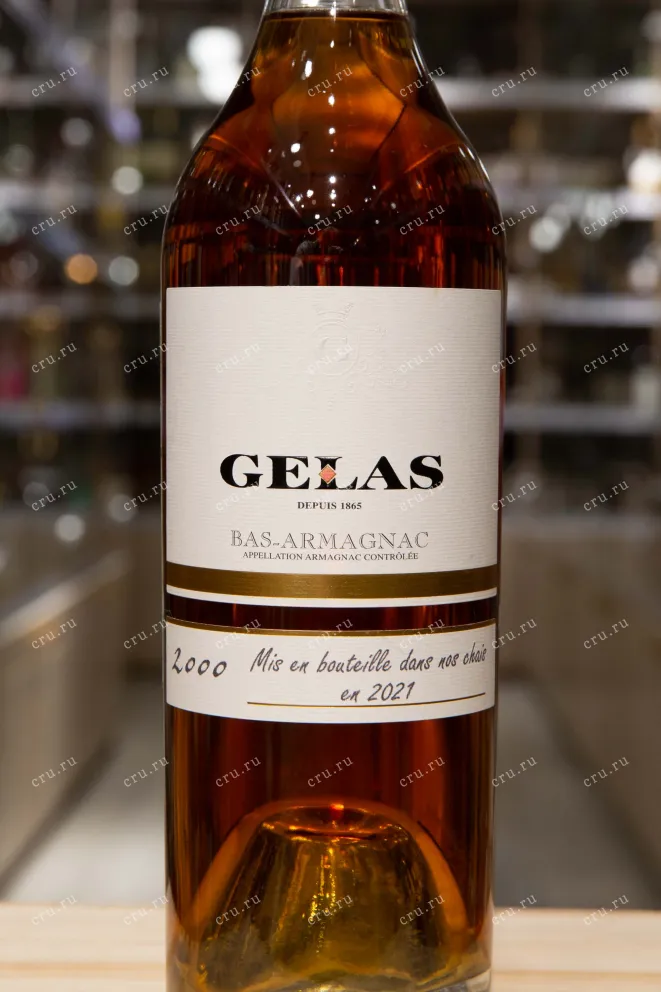 Этикетка Gelas 2000 0.7 л