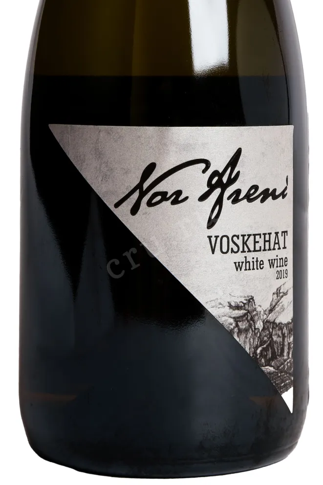 Этикетка Nor Areni White Dry 2019 0.75 л
