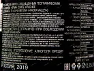 Вино Кача Велли Долинное Красное 2021 0.75 л