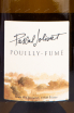 Этикетка вина Pascal Jolivet Pouilly-Fume 2020 0.75 л