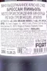 Контрэтикетка Bressan Pignol 2010 0.75 л