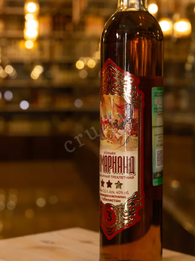 Коньяк Samarkand 3 Stars  0.5 л
