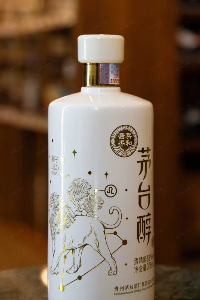 Этикетка Moutai Chun Zodiac Signs - Leo 0.375 л
